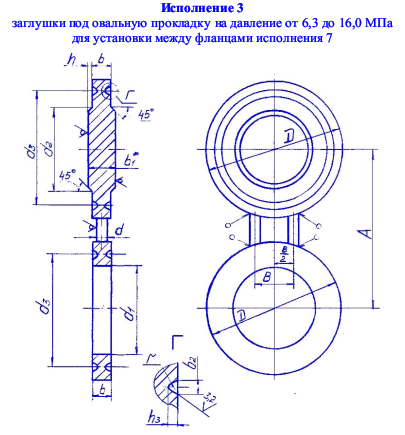 Обозначение поворотной заглушки на схеме